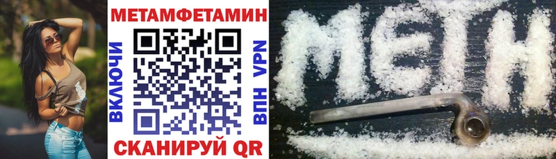 Amphetamine Розовый  Короча 
