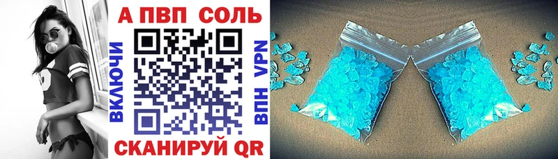 A PVP кристаллы  Короча 