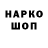 Гашиш VHQ Cryptek Hobbylab