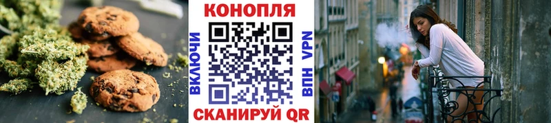 Печенье с ТГК марихуана Короча