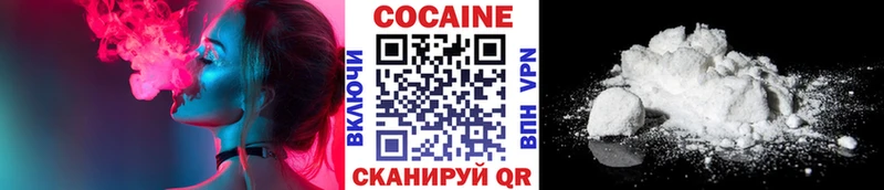 Кокаин Fish Scale Короча