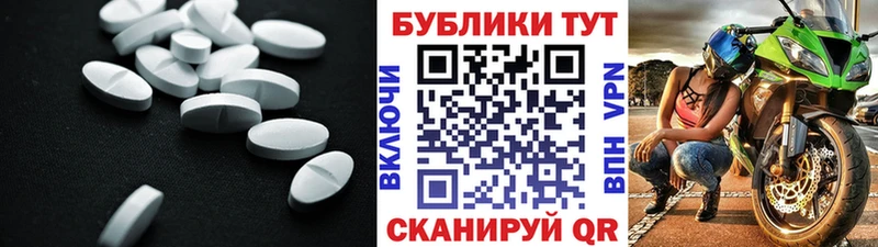 ЭКСТАЗИ Cube  mega ONION  Короча 