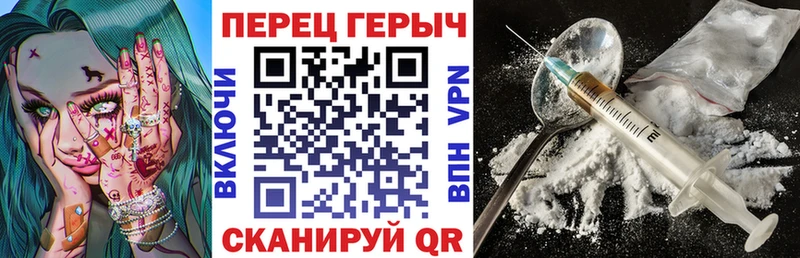 Героин афганец Короча