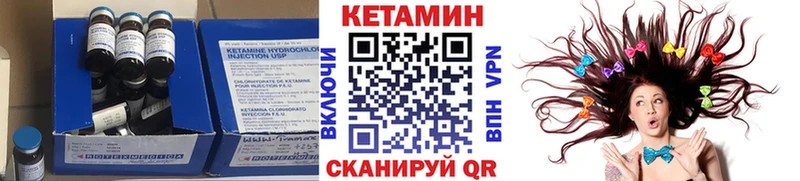 где купить наркотик  Короча  Кетамин VHQ 