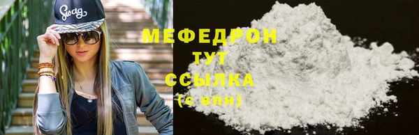 герыч Богородск