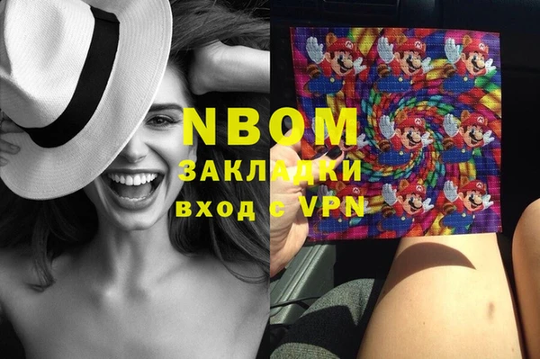 экстази Аркадак