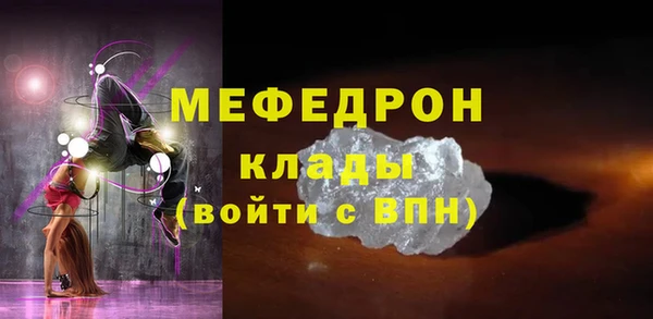 mix Богородицк