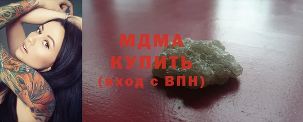 мяу мяу мука Богданович