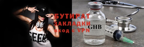 мяу мяу мука Богданович