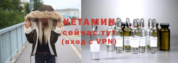 герыч Богородск