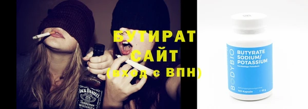 герыч Богородск