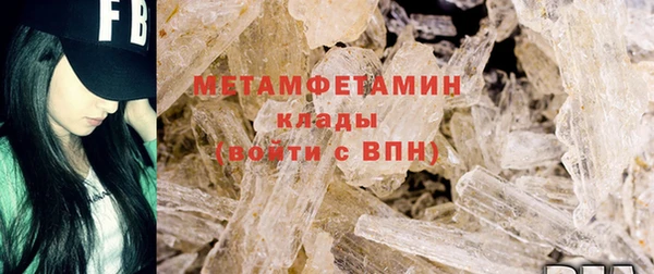 герыч Богородск