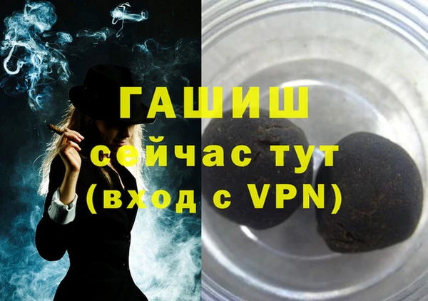 герыч Богородск