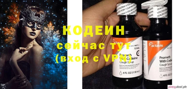 мяу мяу мука Богданович