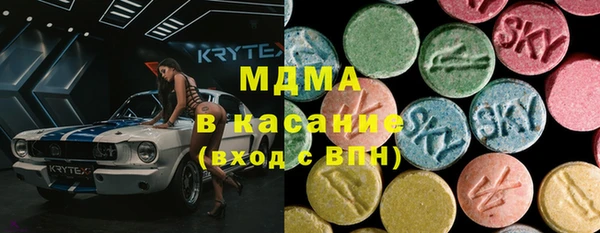 мефедрон Армянск