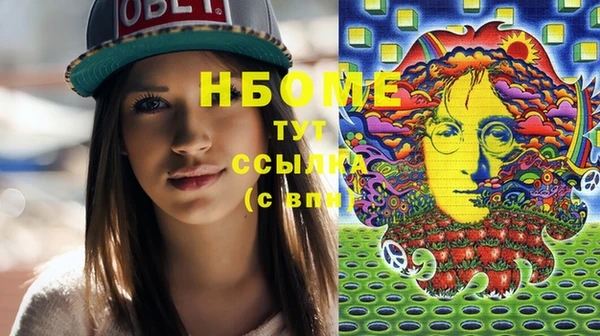 герыч Богородск