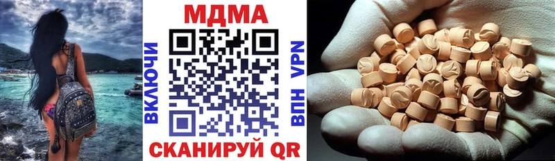 MDMA Molly  Короча 