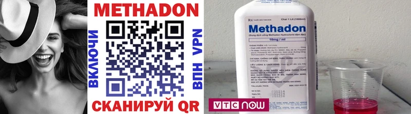 цена наркотик  Короча  МЕТАДОН methadone 
