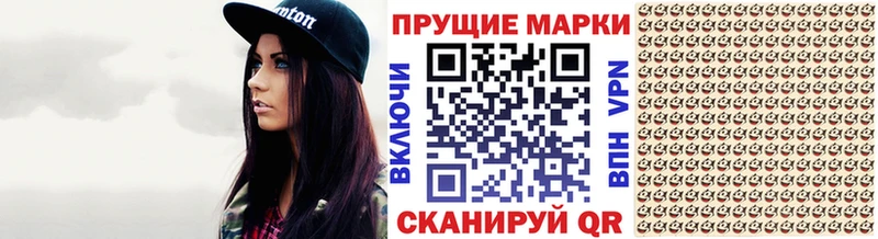 Марки NBOMe 1500мкг  Короча 