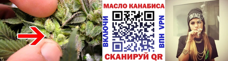 дарк нет официальный сайт где можно купить Короча ТГК гашишное масло